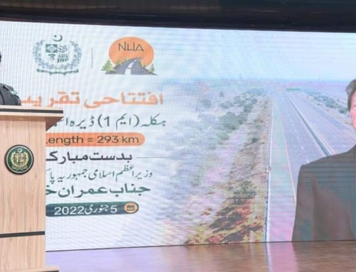 Prime Minister Imran Khan Inaugurated 293kms lengthy Hakla-DI Khan Motorway